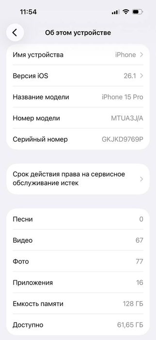 IPhone 15 Pro Blue titanium