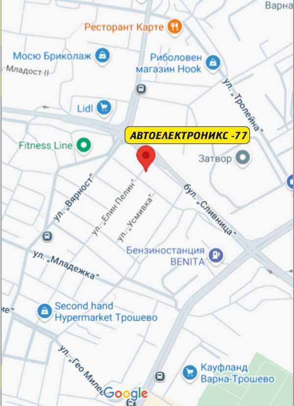 Автосервиз, ремонт и рециклиране на стартери,динама и др.
