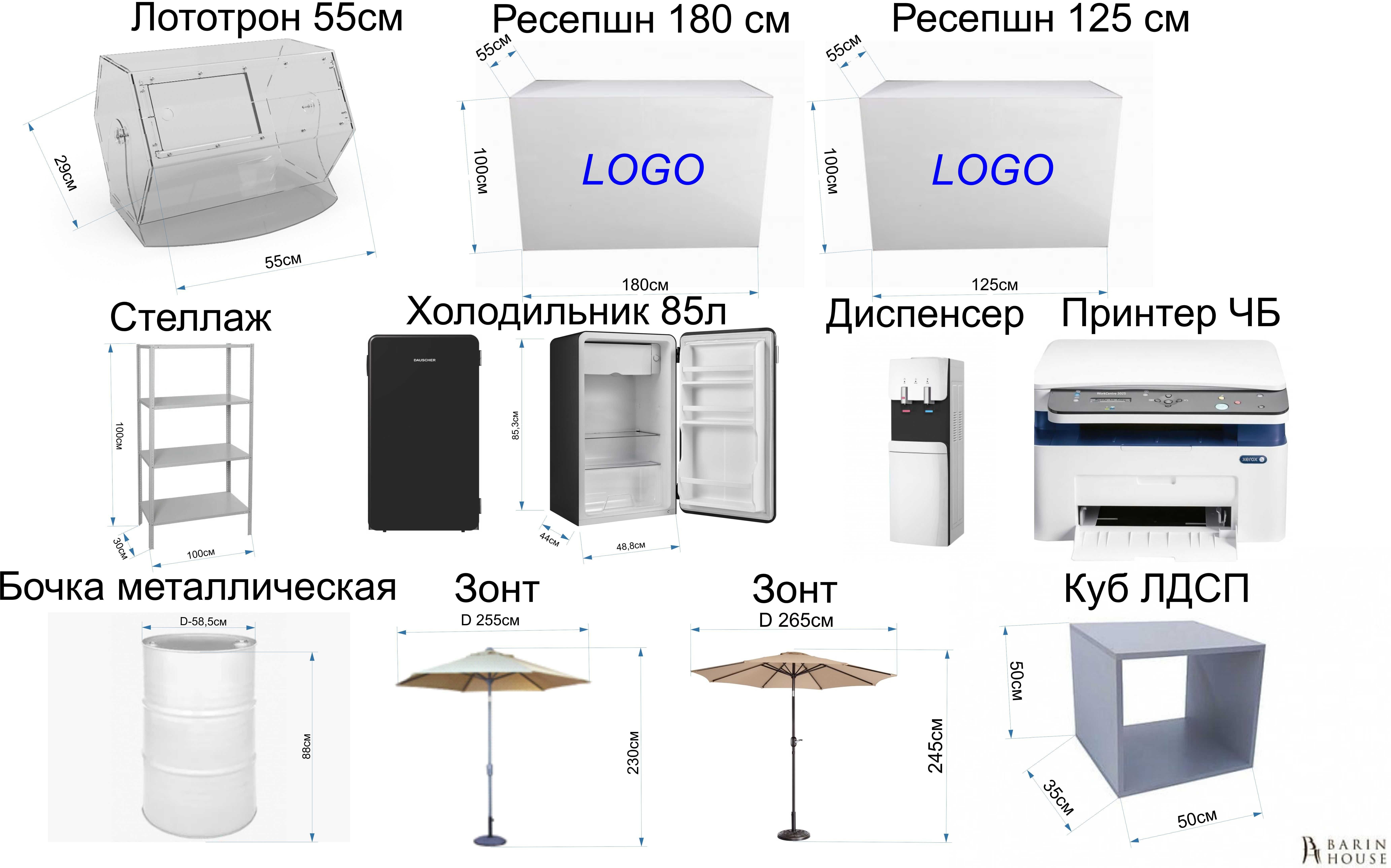 Аренда мебели для мероприятий(столы, стулья, диваны, кресла)