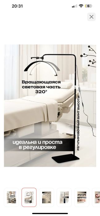 Лампа луна напольная