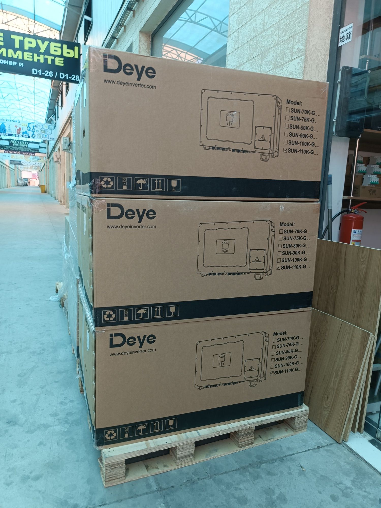 Deye 20kW inverter/Инвертор Deye 20 кВт