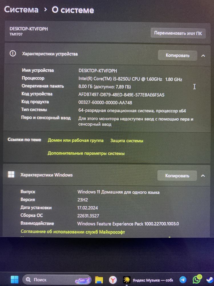 Xiaomi Mi Notebook Pro 15.6 256GB NVIDIA GeForce MX150