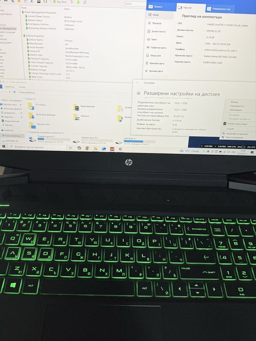 HP Pavilion 16/i7-10750H/1650 Ti/16GB 3200MHz/256GB NVMe+1TB