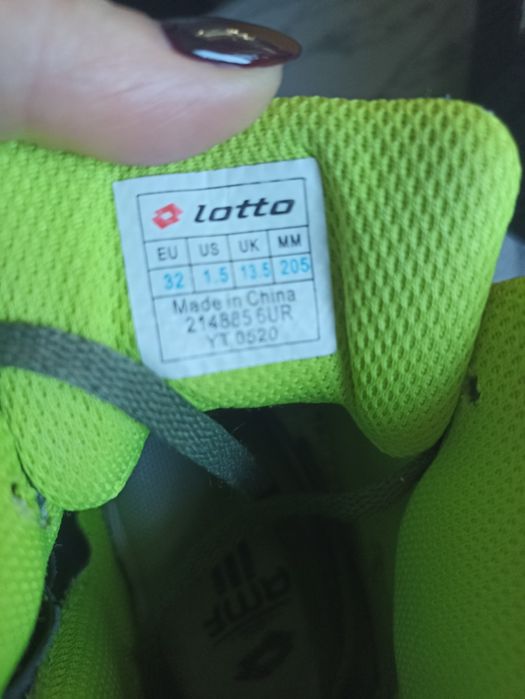 Детски есенни боти Lotto