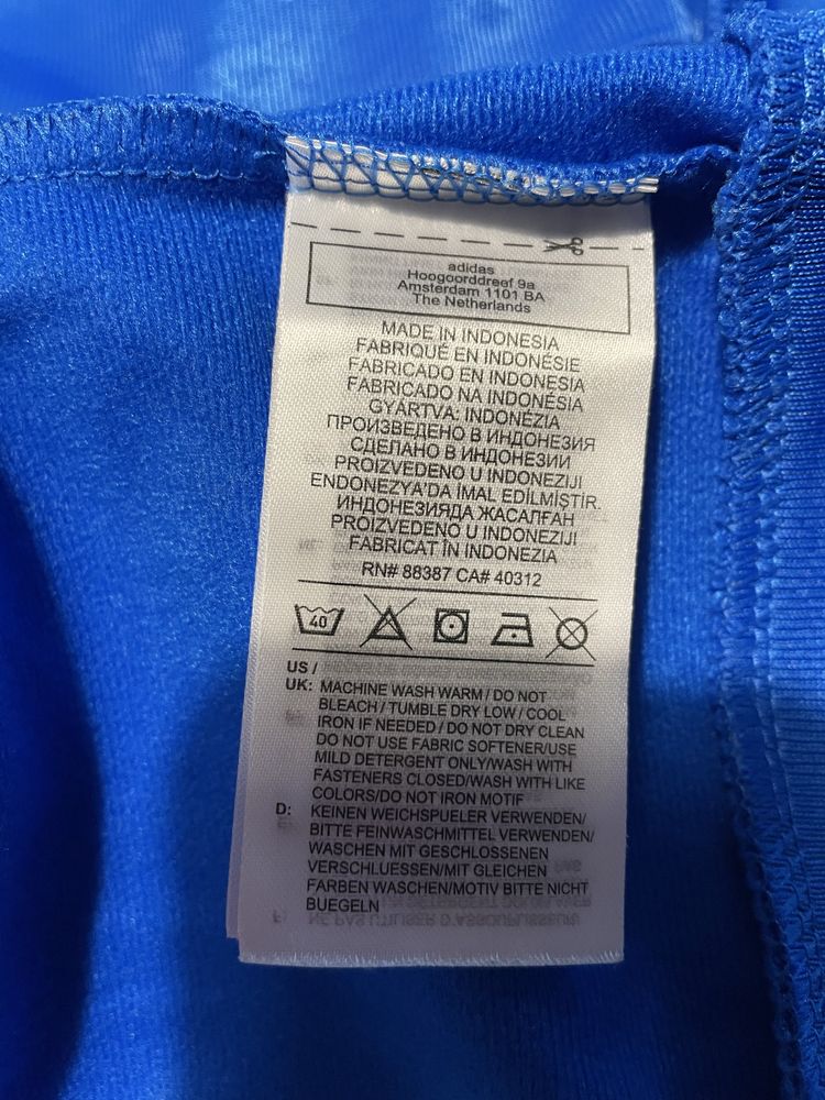 Детско горнище Adidas