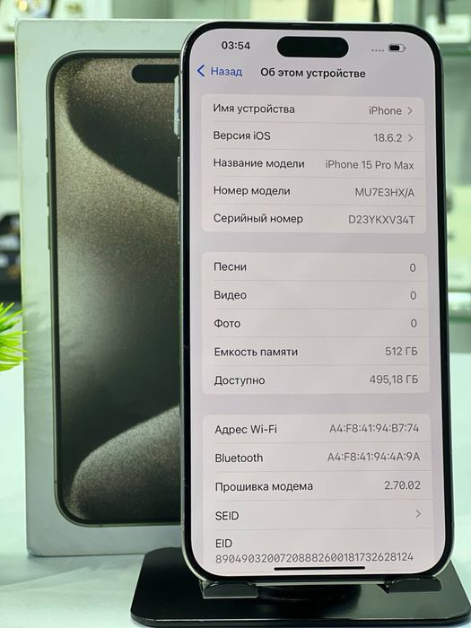 Iphone 15 Pro Max 512 gb