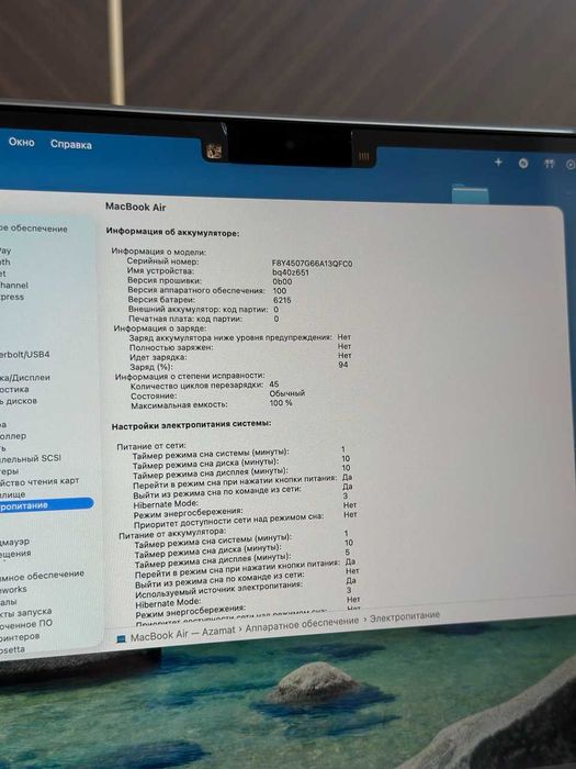 MacBook Air m3 16gb