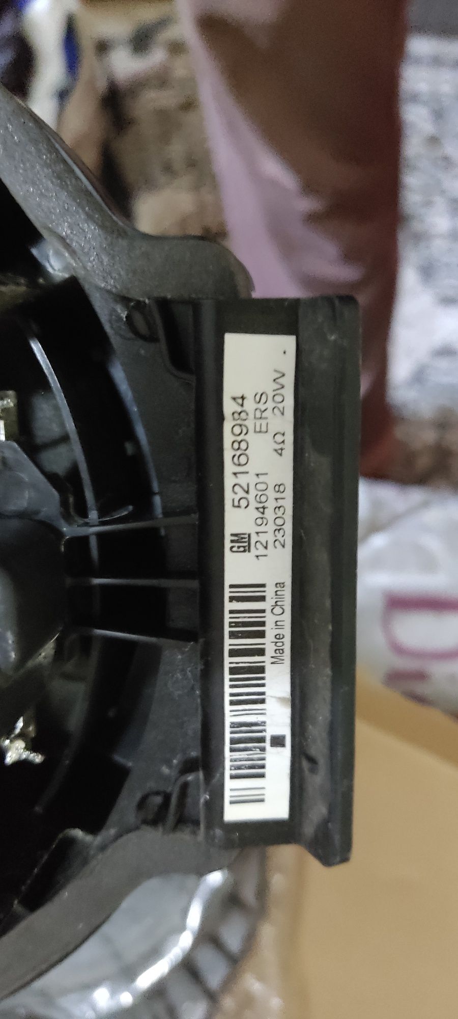 Cobalt kalonka zavatskoy 4 ta eshikka