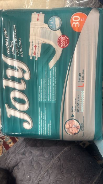 Подгузники для взрослых