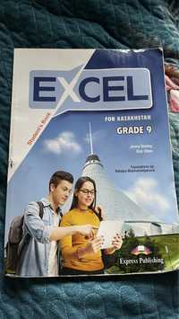 Excel кытап агылшын тылынен английский учебник 9 класса