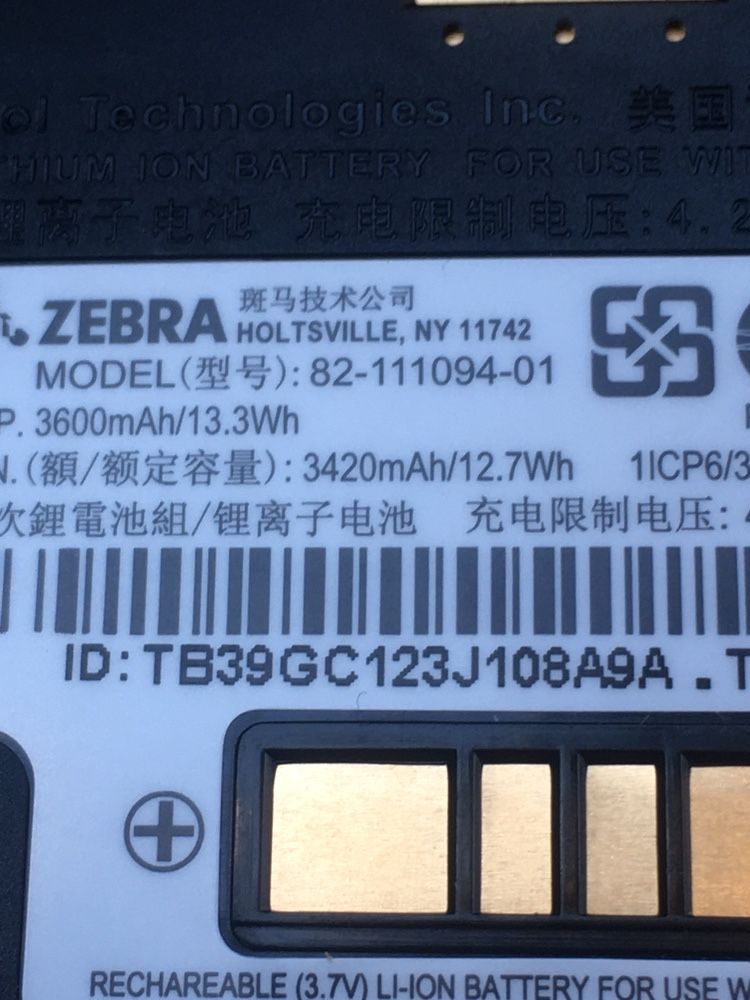 Baterie zebra m55/65