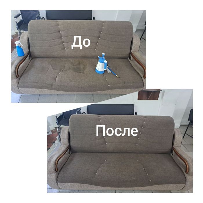 Ximchistka | Химчистка мягкой мебели