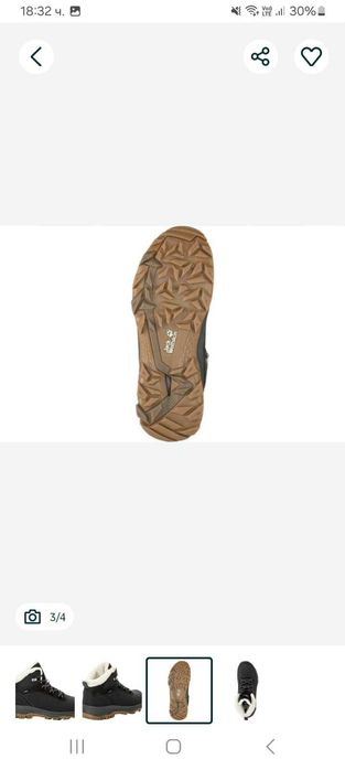 Jack Wolfskin Everquest Texapore Mid дамски обувки 250 лв