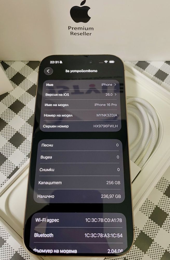 Apple iPhone 16 pro 256 Desert Titanium 5G *Нов*