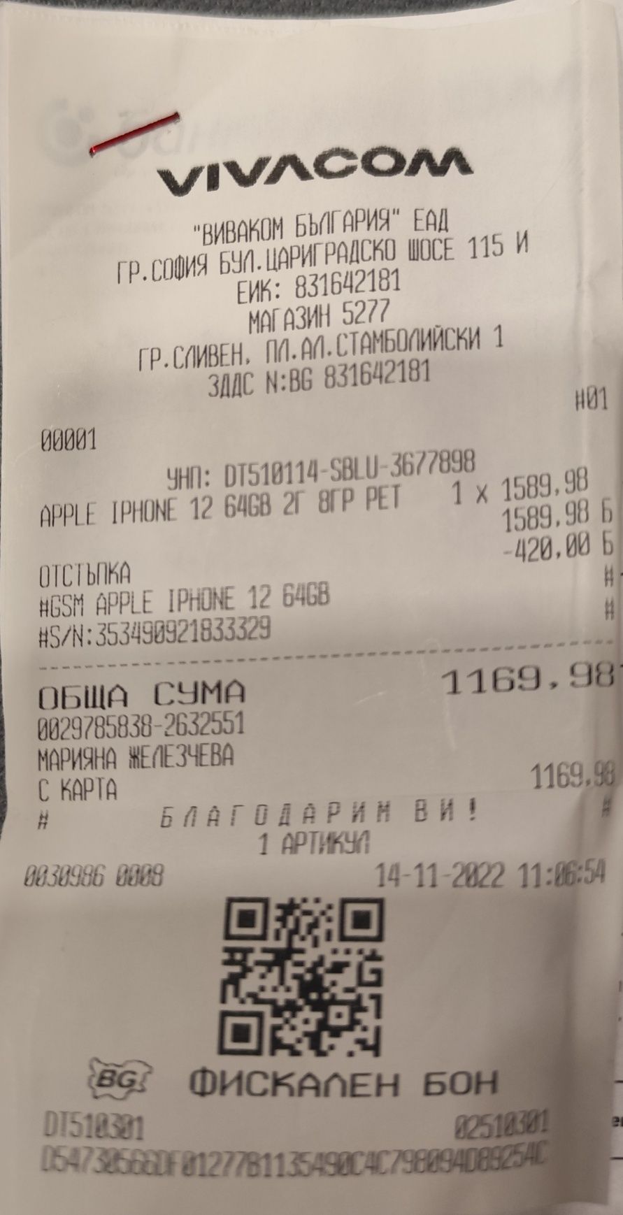 iPhone 12 battery health 80%