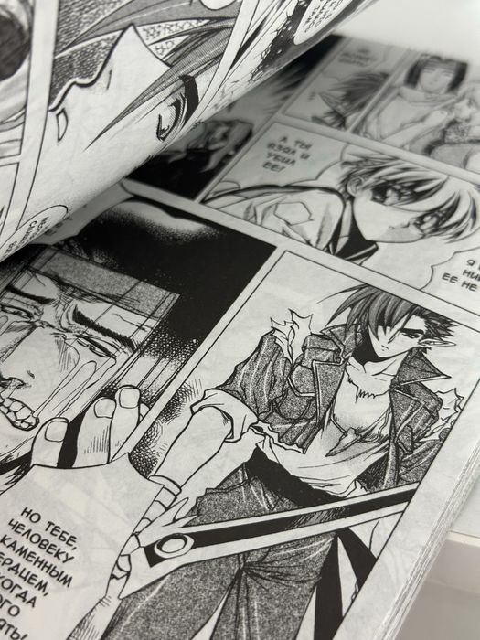 манхва, в мире снов том 1