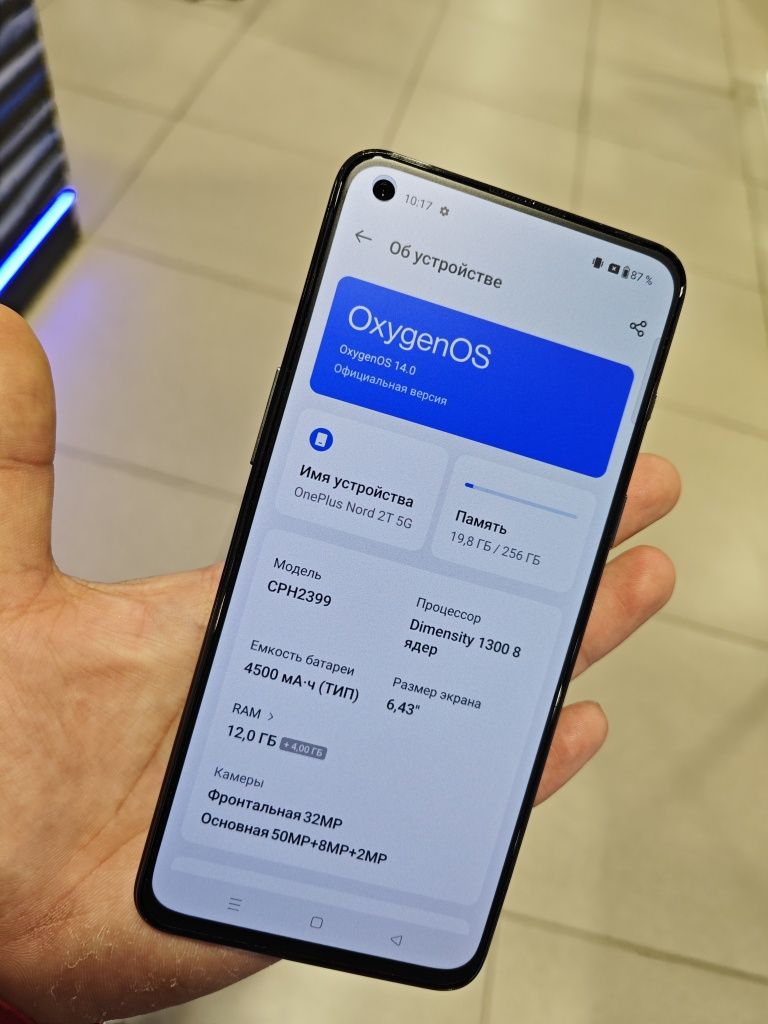 OnePlus Nord 2T 5G