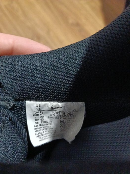 Продавам обувки Air force 1 със anti-crease  протектори!!!