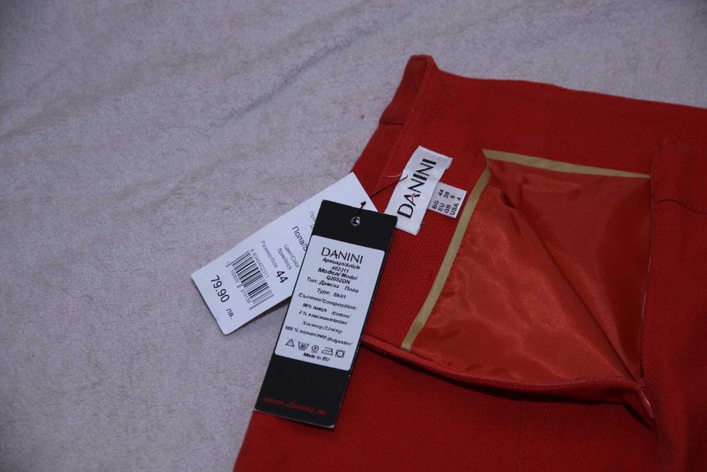 нов костюм Danini № 44/М