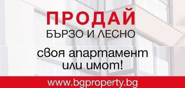 Продава се Тристаен апартамент в Пловдив, Център - 174 кв.м за 2409 €/кв.м - Снимка #14