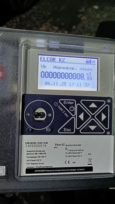 Батарейка для корректора газа