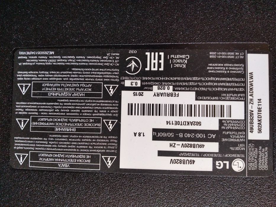 Телевизор lg ultra hd 49, на запчасти
