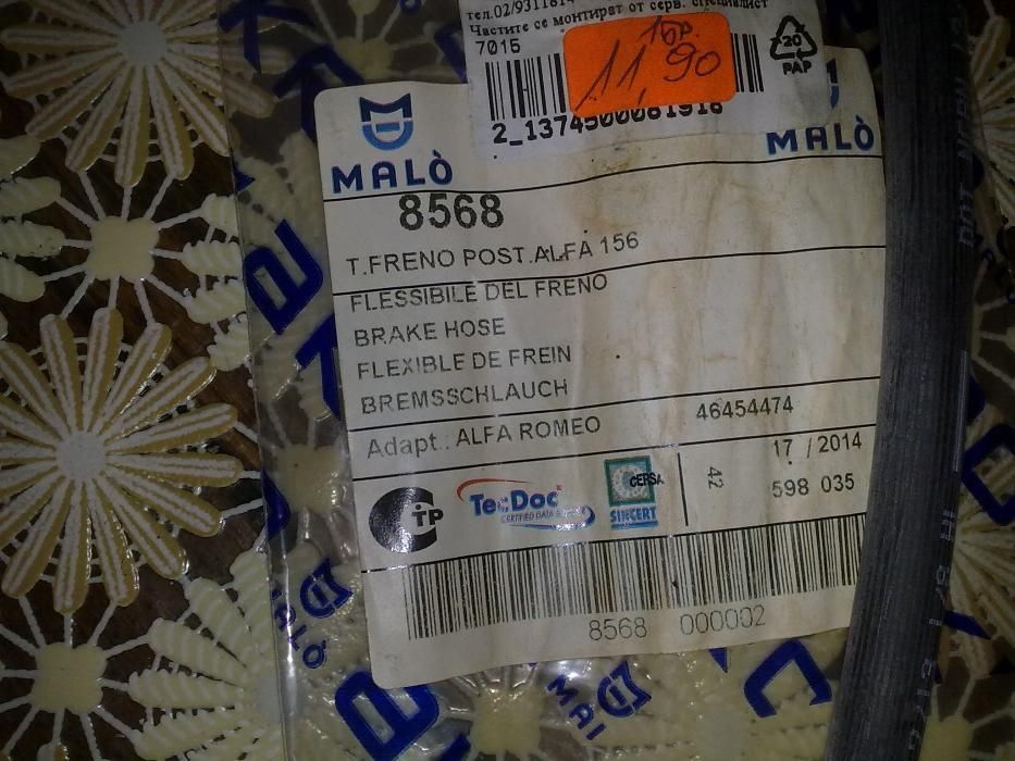 Нови части за Алфа Ромео 156/147/GT,разпродажба