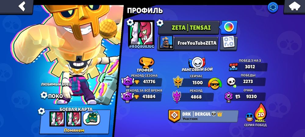 Продам ак в браво старс