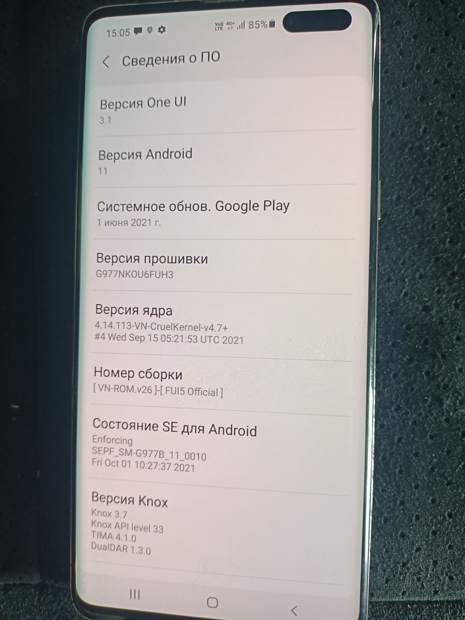 S10+ 5G кореяский