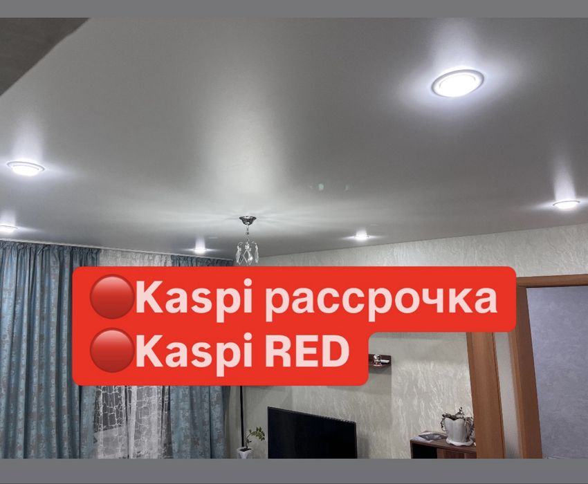 Натяжные потолки качество и доступная цена