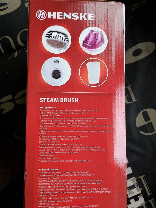 Парна четка-ютия