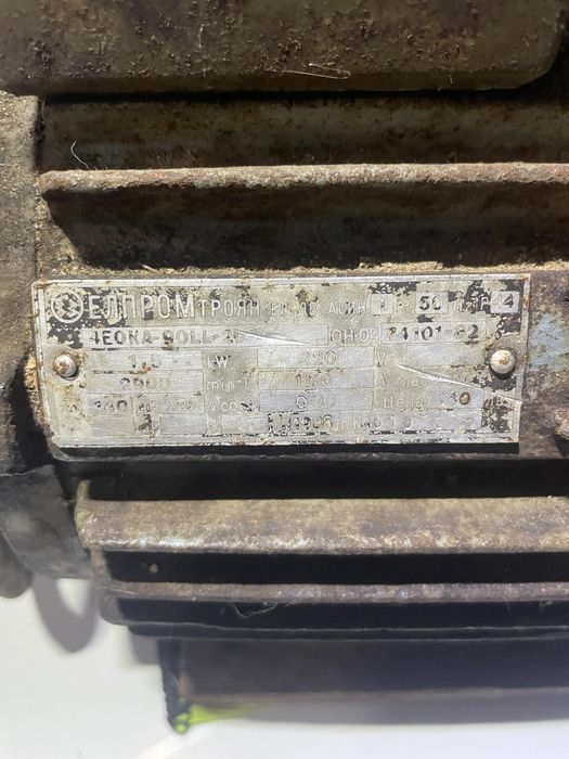 Продавам електро мотор дву фазен