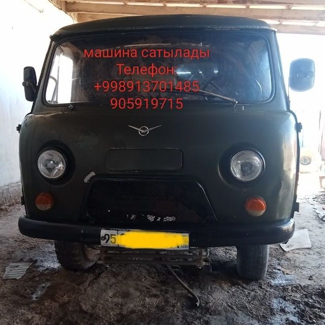 Уаз бартавой 330301