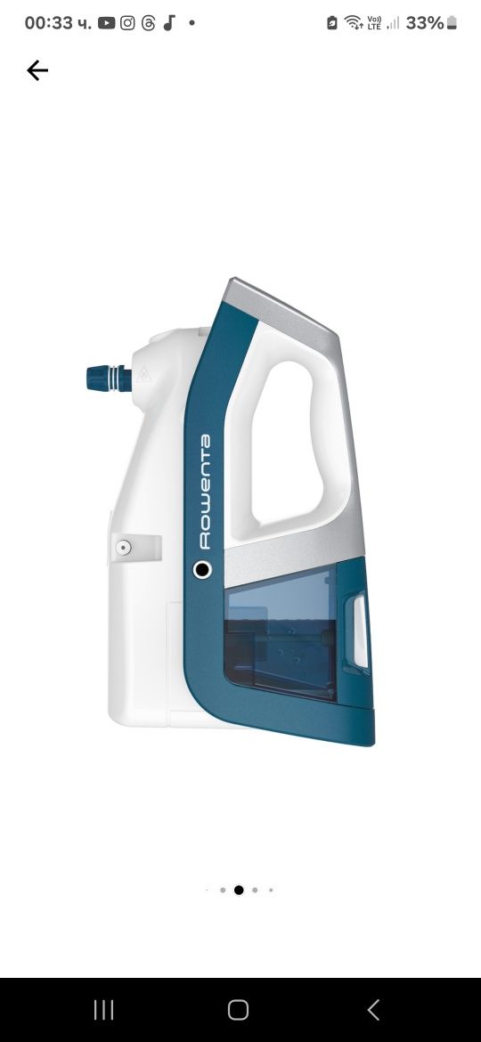 Прахосмукачка и парочистачка ROWENTA RY8561WH CLEAN&STEAM MULTI