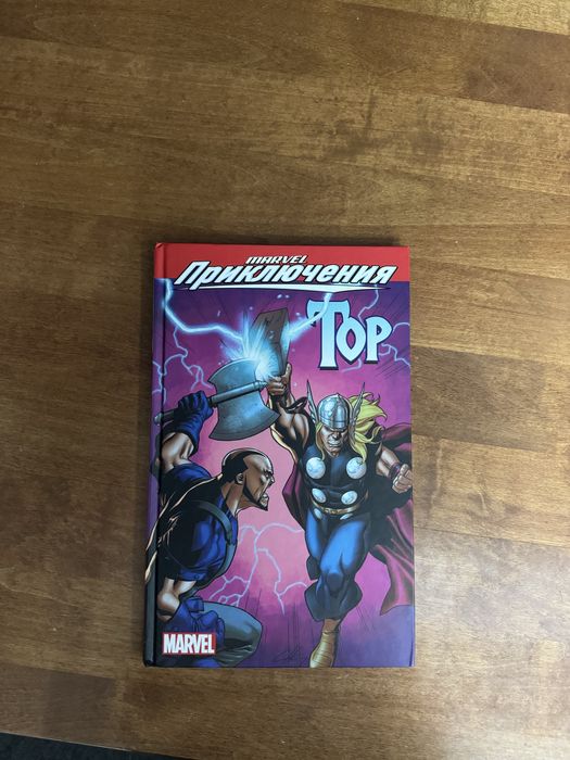 Marvel приключения Тор