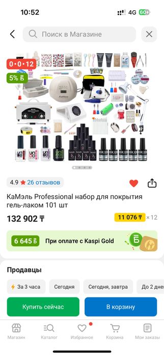 Все в одном коробке