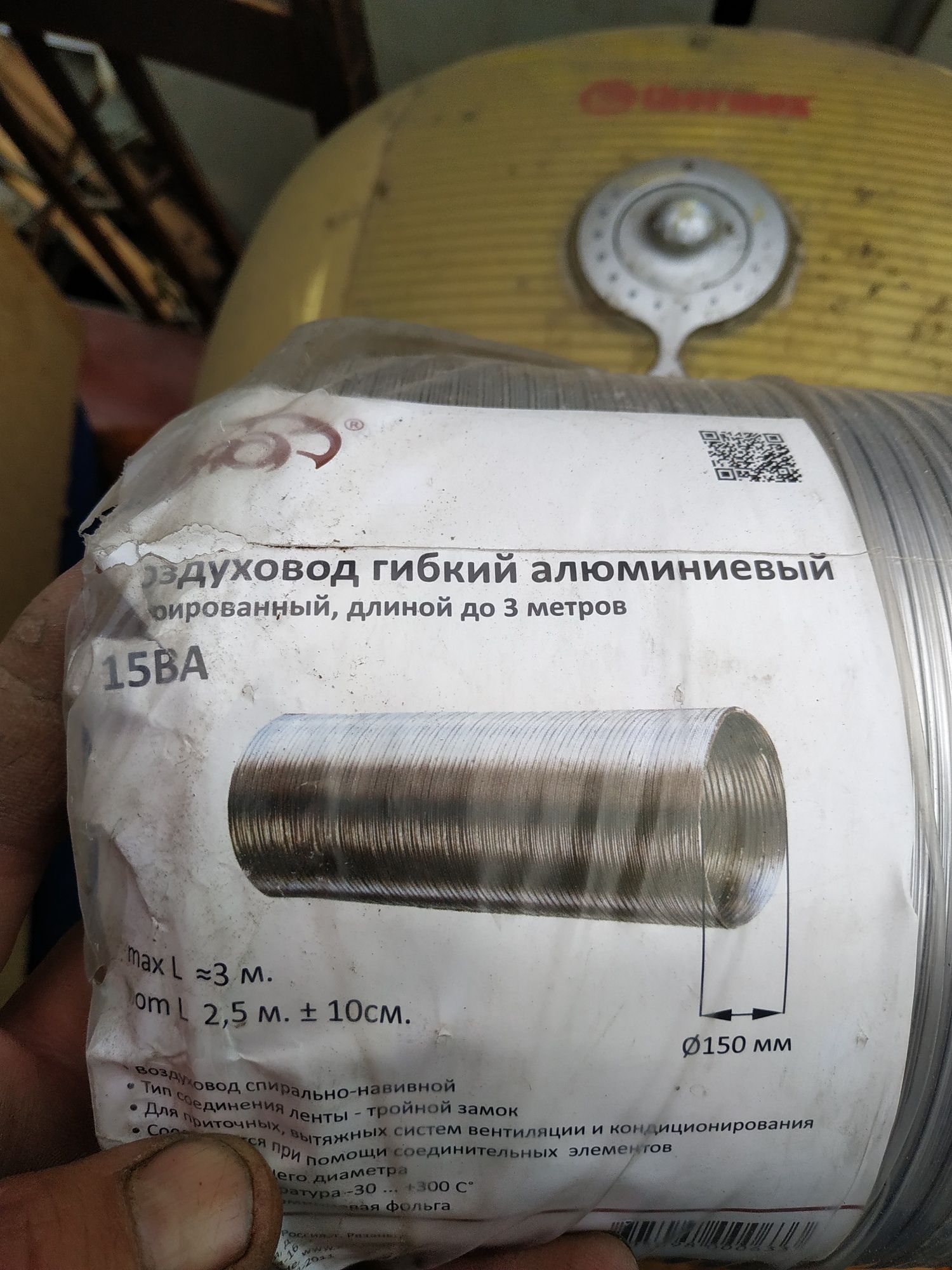Продам гофру на вентиляцию