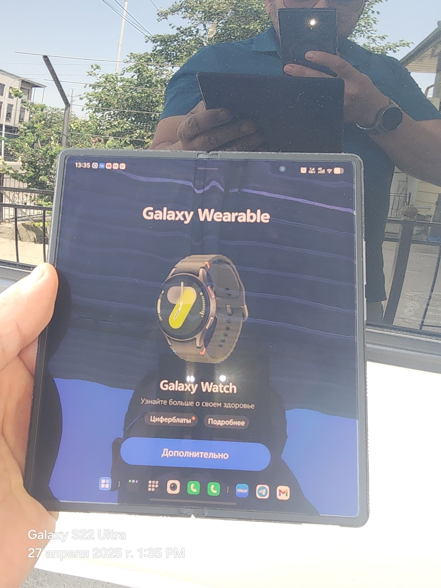 Vivo x fold plus