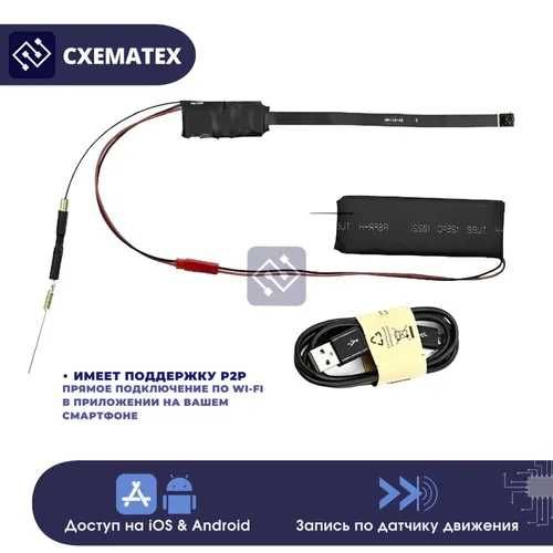 Mini wifi camera, kichik kamera