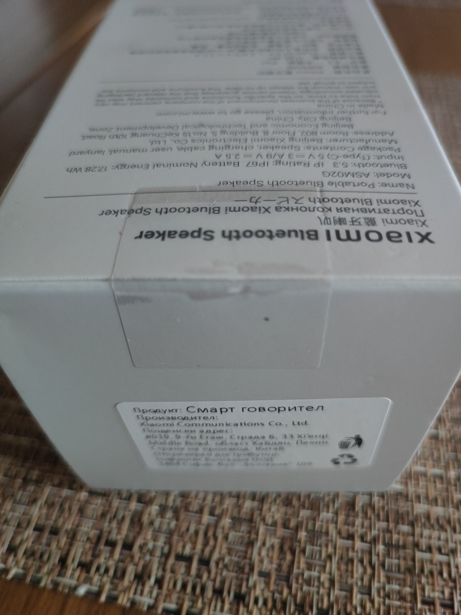 Нова колонка Xiaomi Bluetooth Speaker 40W