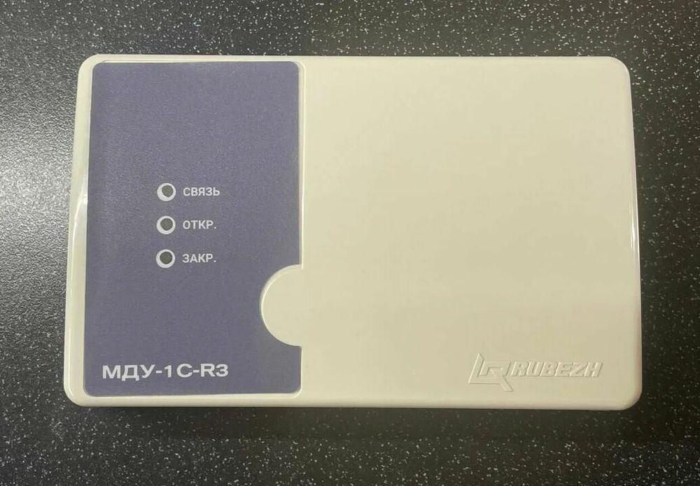 продам мду 1с r3