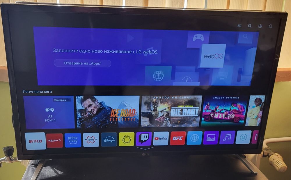 LG 32" Smart Full Hd Wifi