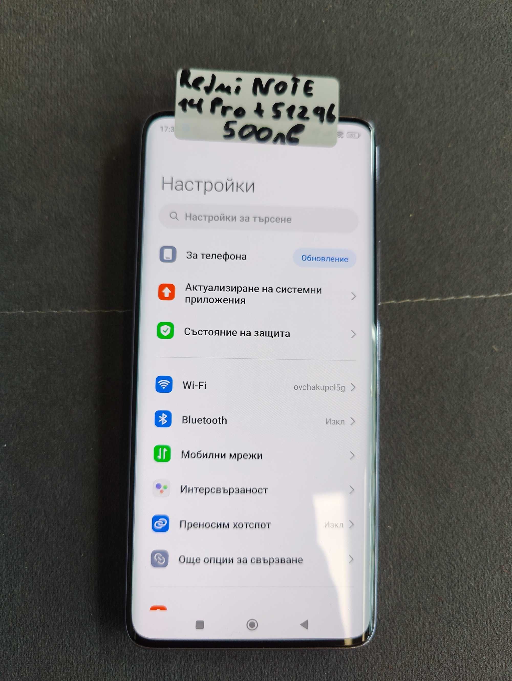 Redmi Note 14 Pro Plus 512 Gb