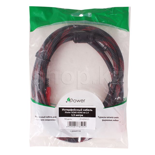 Продам HDMI кабель