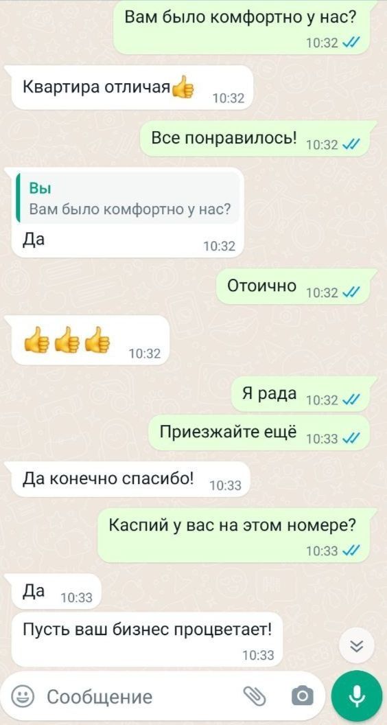 Вип 1 ком. Посуточно и по часам