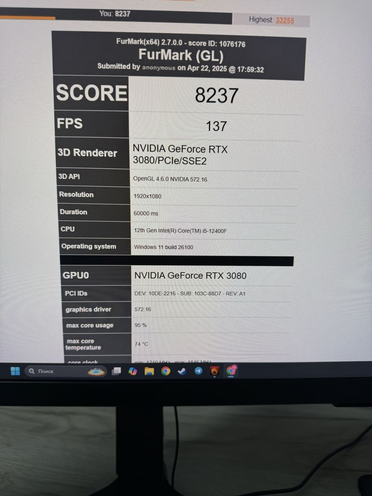 RTX 3080/32GB/i5 12400F