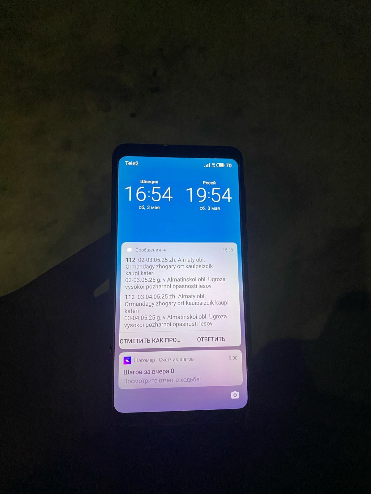 Meizu M8 без минусов