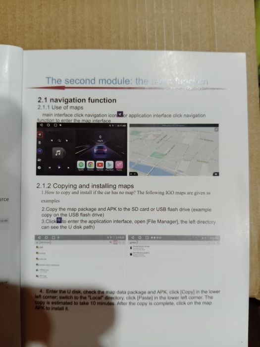 Чисто нова универсална мултимедия