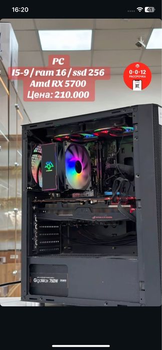 I5-9 / ram 16 / ssd 256 / amd RX 5700