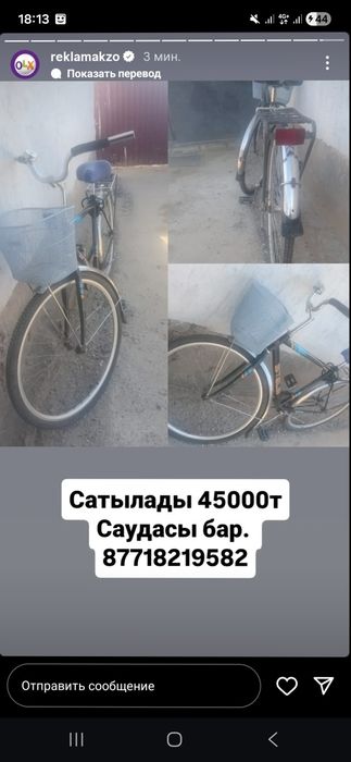 Sumsung galaxy information